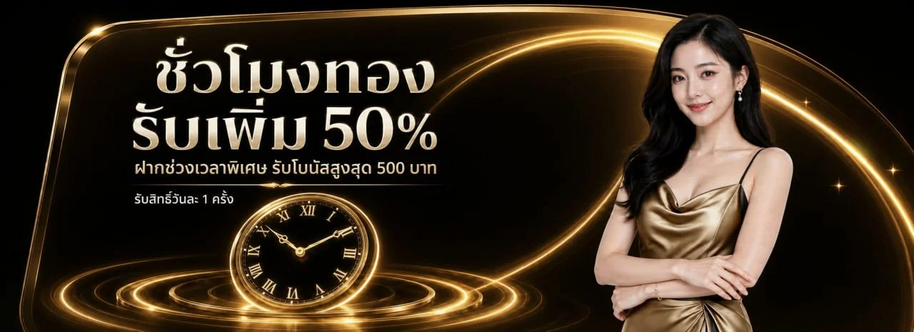 Gachamax สล็อตเว็บตรง ฝากถอนออโต้ | Gacha Max