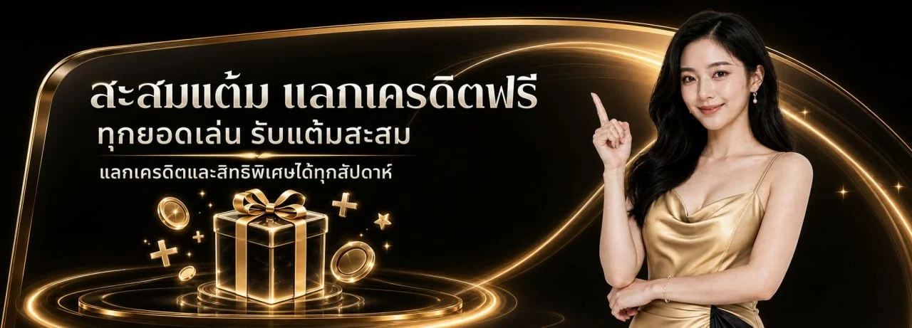 Gachamax สล็อตเว็บตรง ฝากถอนออโต้ | Gacha Max