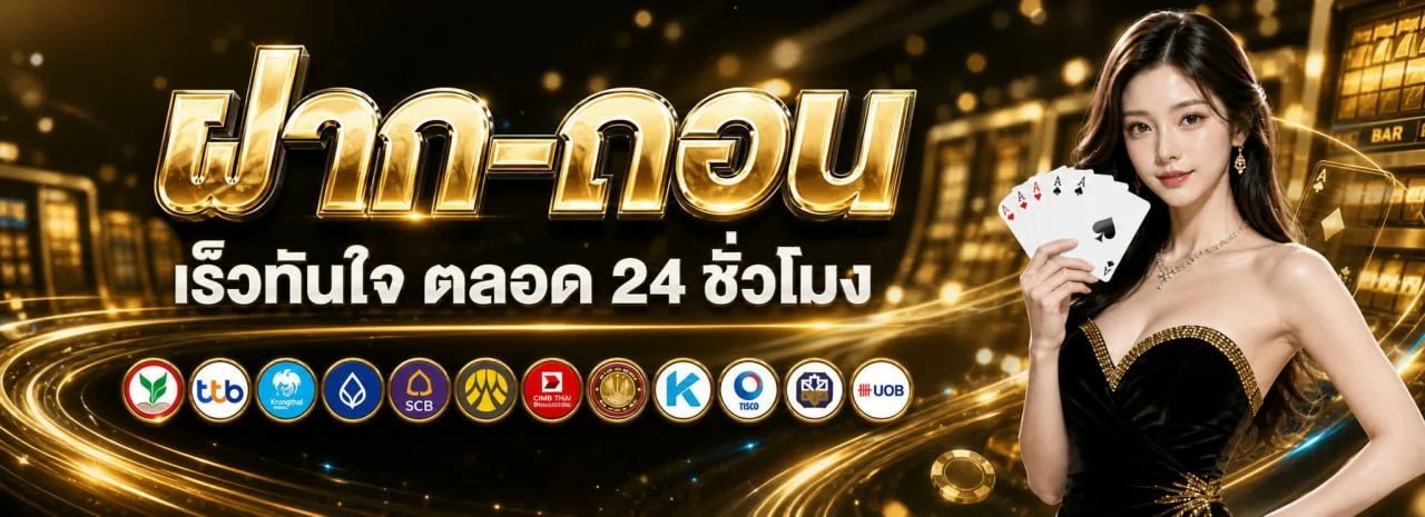 Gachamax เว็บพนันออนไลน์เว็บตรง สล็อต คาสิโนสด gachamax.biz